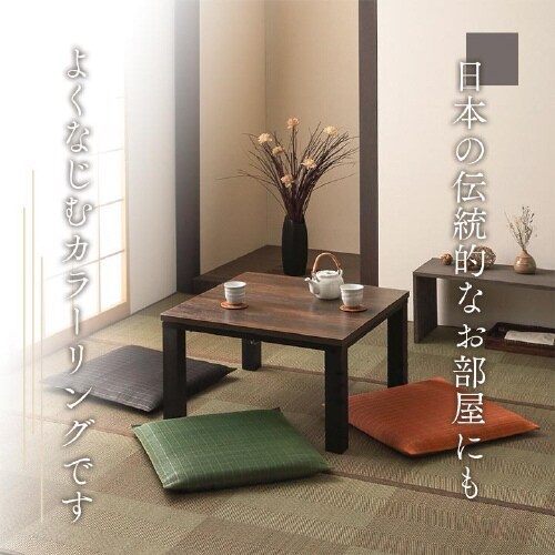 大紬 GN 55×55cm2P