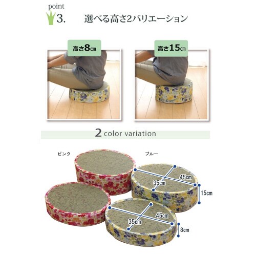 フォンターナ PK 45×35×H15cm