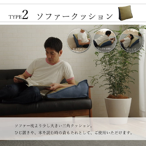 寛ぎ − 40R×H45cm