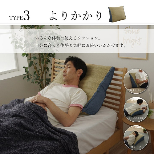 寛ぎ − 40R×H45cm