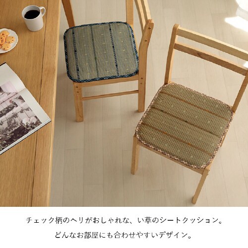 リープ BE 40×40cm