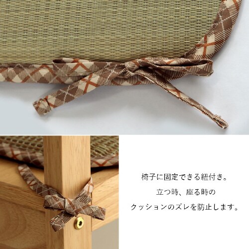 リープ BE 40×40cm