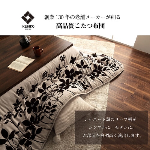 シエナ BE 205×285cm