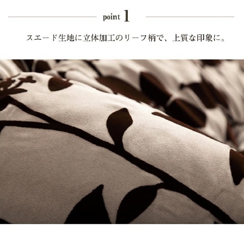 シエナ BE 205×285cm