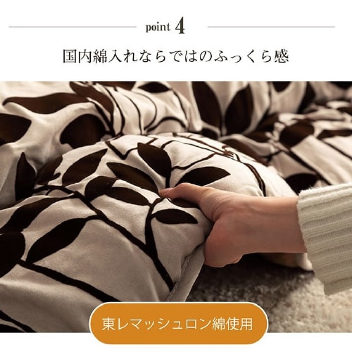 シエナ BE 205×285cm