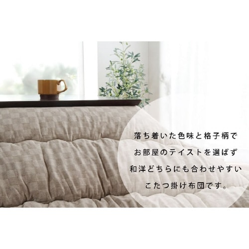 クレタ BR 205×345cm