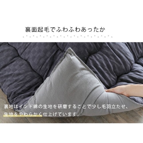 クレタ BR 205×345cm