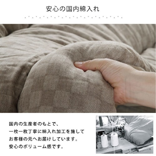 クレタ BR 205×345cm