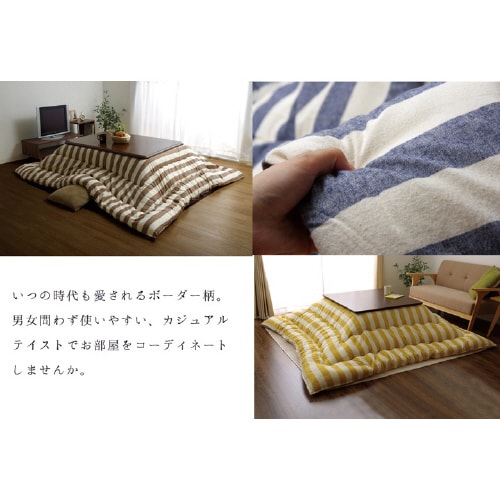 ロカ NV 205×245cm