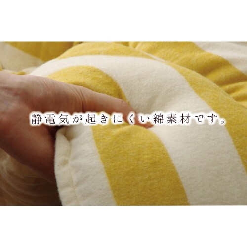 ロカ NV 205×245cm