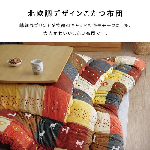 シンシア BR 205×285cm