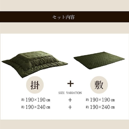 キッシュ BR 190×190cm