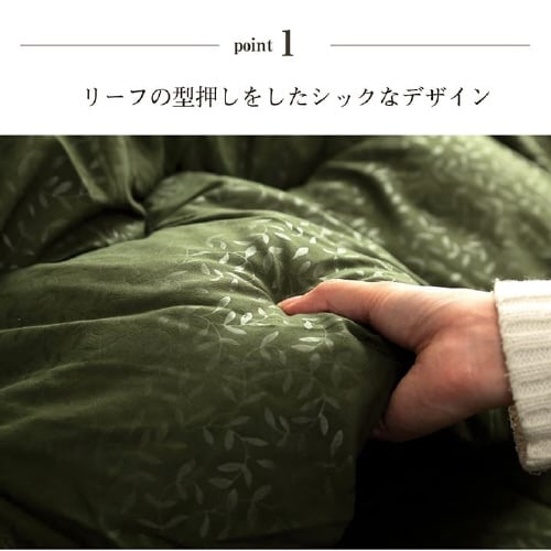 キッシュ BR 190×190cm