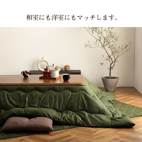 キッシュ BR 190×190cm