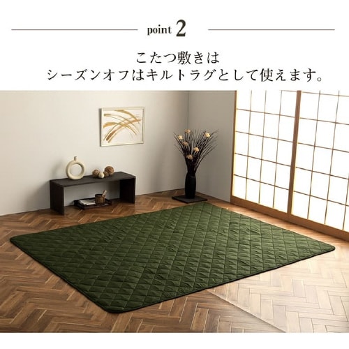 キッシュ BR 190×190cm