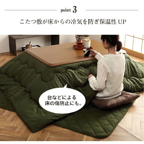 キッシュ BR 190×190cm