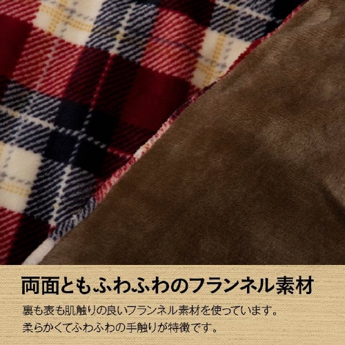 撥水ブローチ RO 190×190cm