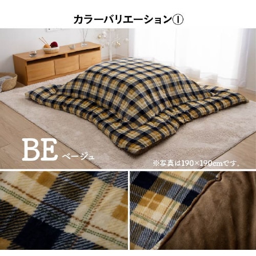 撥水ブローチ RO 190×190cm