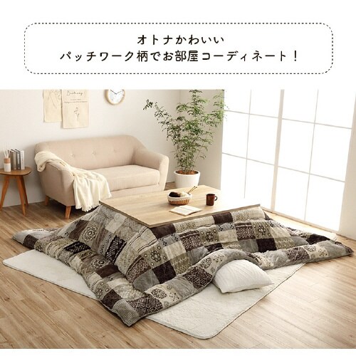 撥水スターシャ BE 205×285cm