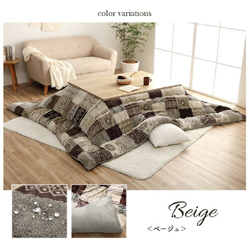 撥水スターシャ BE 205×285cm