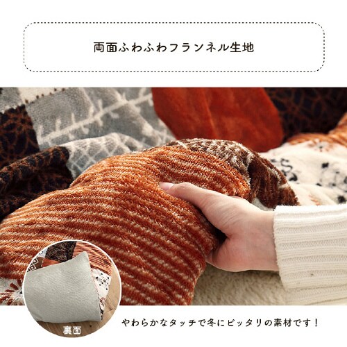 撥水スターシャ OR 205×245cm