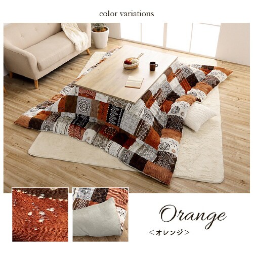 撥水スターシャ OR 205×245cm