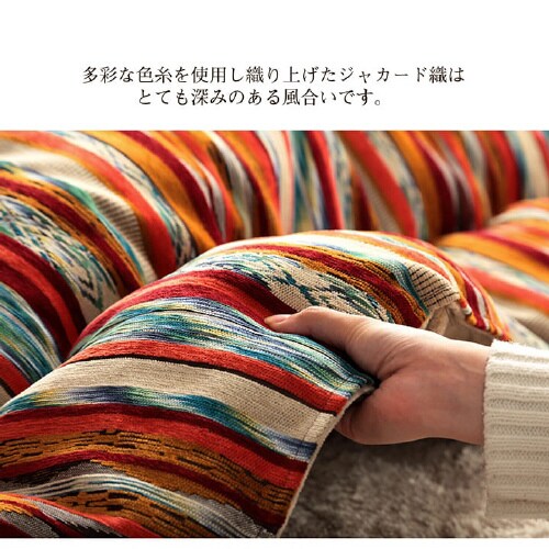 アシュリー PU 200×250cm