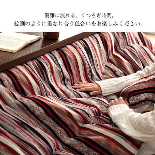 アシュリー PU 200×250cm