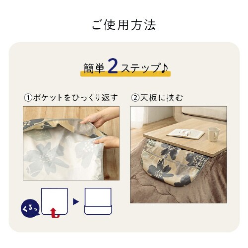 マーリキャッチ BE 60×60cm