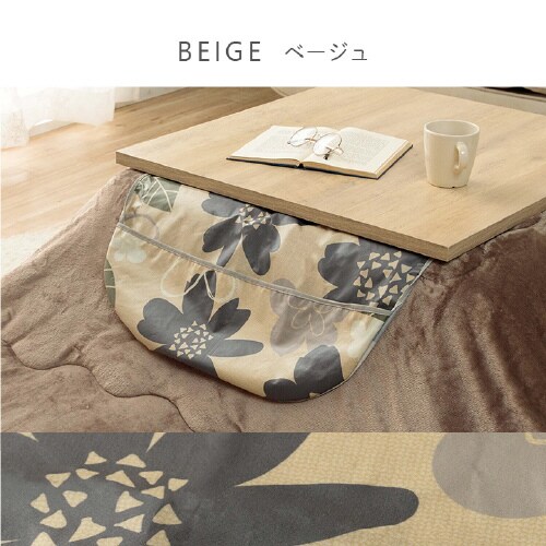 マーリキャッチ BE 60×60cm