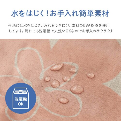 マーリキャッチ RO(GY) 60×60cm