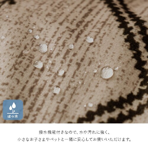 フォルク BE 205×205cm