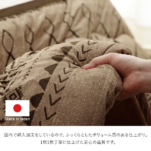 フォルク BE 205×245cm