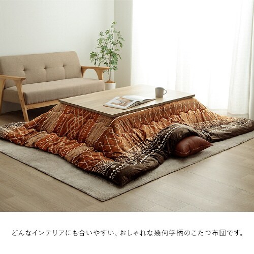 フォルク BE 205×315cm