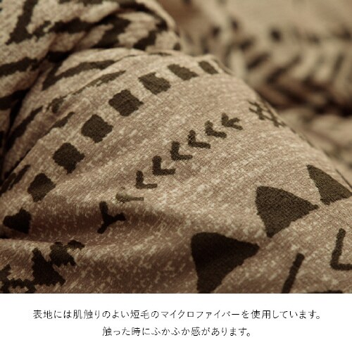 フォルク OR 205×245cm