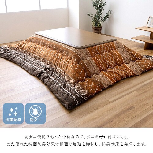 フォルク OR 205×245cm