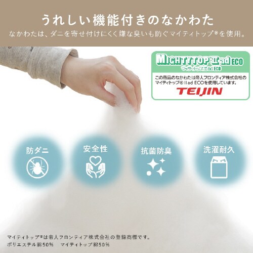 フォルク OR 205×315cm