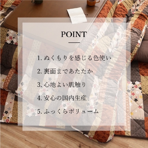 京好み − 205×205cm