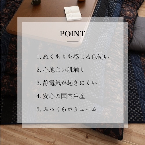 万葉 BL 205×205cm