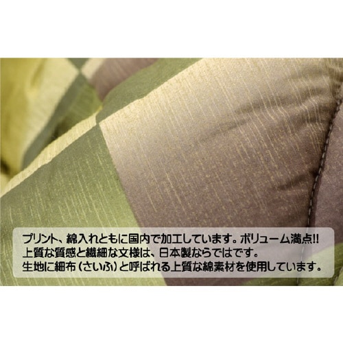 式部 GN 205×245cm