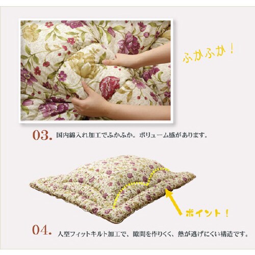 クレージュ BE 205×285cm