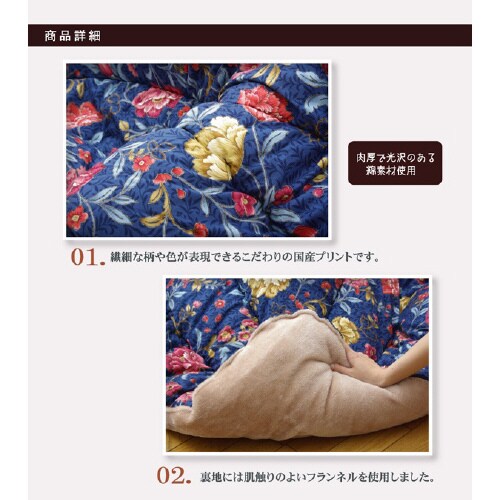 クレージュ NV 205×245cm