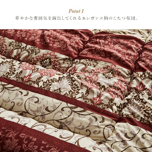 ヴィオラ EN 205×245cm