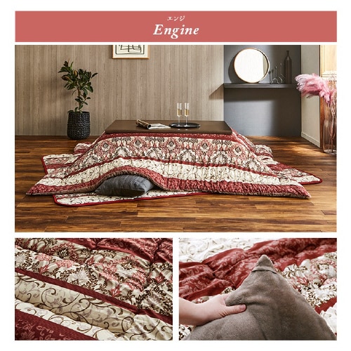 ヴィオラ EN 205×245cm