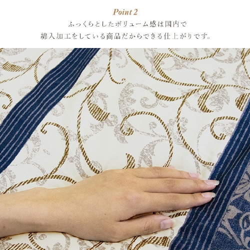 ヴィオラ EN 205×285cm