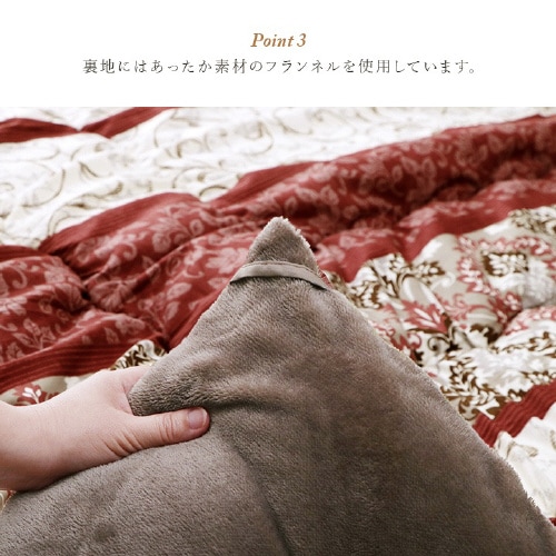 ヴィオラ EN 205×285cm