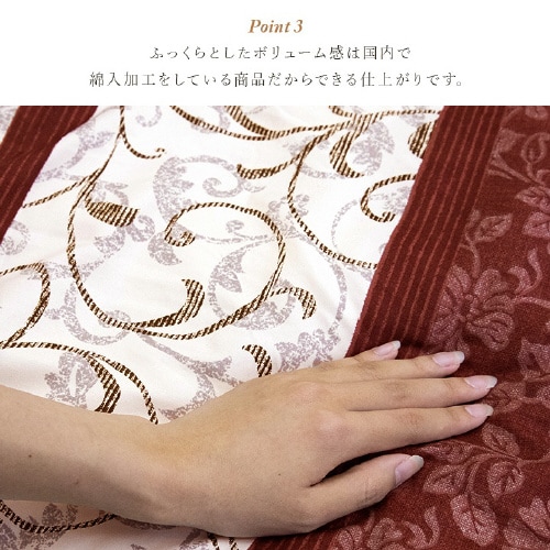 ヴィオラ EN 205×315cm