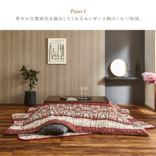 ヴィオラ EN 205×315cm