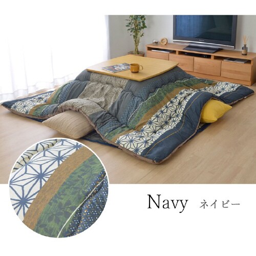 ことね NV 205×285cm