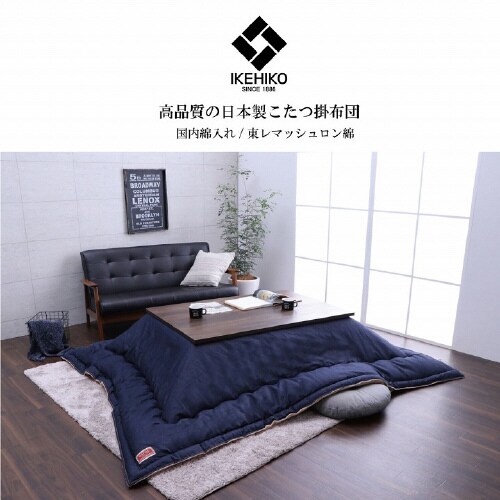 ブランシェ NV 190×240cm